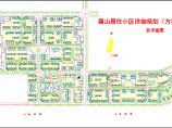 某地大型居住小区详细规划图（共2张）图片1