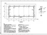 陕西12米单跨单层轻型门式钢架厂房结构施工图图片1