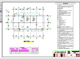 【湖南】工厂综合服务建筑空调通风系统设计施工图（多种建筑型式）图片1
