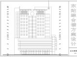 某地综合楼建筑设计方案图（全套）图片1