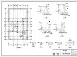 某单层砖混结构四合院A户型设计施工图图片1
