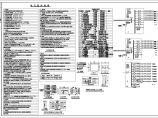 山东省某学校4层框架综合楼电气设计施工图纸图片1