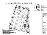 贵州三层框架结构制酒车间建筑设计方案图图片1