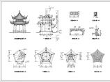 【江苏省】某地区小型五角重檐亭全套施工图图片1