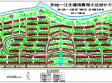 华远江北通海嘉园总平面布置规划图图片1