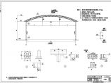 周口钢管桁架拱型钢结构棚建筑方案图图片1