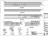 苏州某3连跨轻型门式钢架厂房结构施工图（局部夹层）图片1