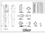 某公司机械钢结构工程设计图（全集）图片1