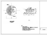 35m高杆灯基础CAD详图（含设计说明）图片1