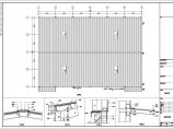 【福建】某公司钢结构工程设计图（共9张）图片1