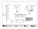 某钢结构燃烧器支架结构设计施工图图片1