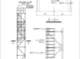 某17米高消防炮塔钢结构设计方案图纸图片1