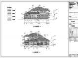江苏向东岛花园2层框架别墅建筑设计施工图图片1