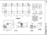 钢框架结构雨棚结构施工图（缺基础平面图）图片1