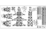 7718（3560JGu3）角钢铁塔全套结构图图片1