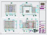 【中海】凯旋门项目B3#楼样板间全套设计施工图图片1