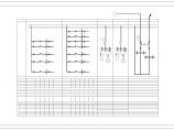 【安徽省】低压配电系统图标准设计图纸图片1