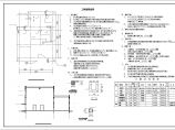 【江苏】某锅炉房结构施工设计图纸图片1