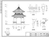 某地古建筑圆亭建筑设计施工详细图图片1