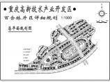 【重庆市】高新技术产业开发区建筑详细规划图图片1