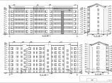 某地六层砖混结构住宅楼建筑设计施工图（含结构图）图片1