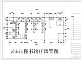 【珠海】某七层图书馆中央空调系统设计CAD图图片1