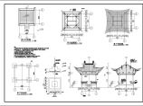 云南传统古建筑亭子建筑设计施工图图片1