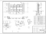 某地大型变电站大门详细设计施工图图片1