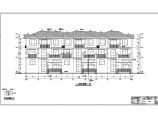 某小区三层联排别墅建筑设计方案图图片1