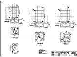 呼和浩特某混凝土结构火车站图（张拉弦）结构图纸图片1