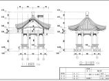 青岛市某大型地单檐六角亭建筑施工CAD布置图图片1