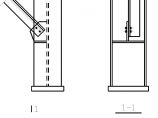 角钢支撑与柱连接cad设计大样细节图图片1