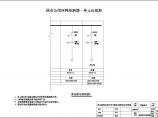深圳沙井630KVA变配电工程施工图纸图片1