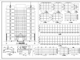 【江苏省】某工厂办公楼建筑施工图设计图纸图片1