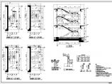 北京住宅楼梯结构图（框架，框剪结构）图片1