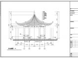 某公园六角亭建筑与结构设计施工图图片1
