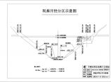 威远江水电站大坝、溢洪道等工程结构布置图图片1