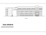 【安徽省】某小学教学楼建筑设计方案图图片1