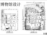 江南某地二层博物馆建筑设计方案图图片1