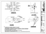 安徽某车站建筑电气设计施工CAD全套图纸图片1