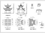 【江苏省】某地区小型四方重檐亭全套施工图图片1
