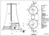 某地电厂双曲线冷却塔结构设计施工图图片1
