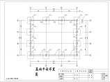 【江苏】两层轻钢结构独立基础厂房结构施工图图片1