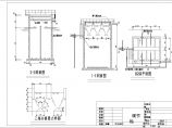 某公司四川水井坊污水处理工程设计图纸图片1
