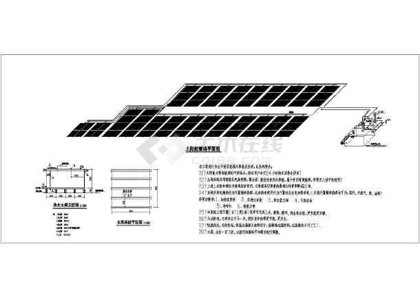 某项目屋顶太阳能热水系统建筑施工图