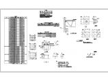 安徽某室内体育场框架、网架结构施工图图片1