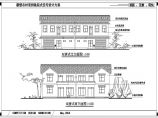 某地农村双拼式住宅楼建筑设计方案图图片1