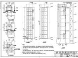 莒县县招待所17.45m高观光电梯结构施工图图片1