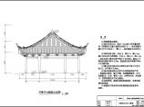 【四川】某开善寺古建筑的详细维修施工图图片1