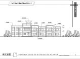 广场幼儿园建筑施工图（含效果图）图片1